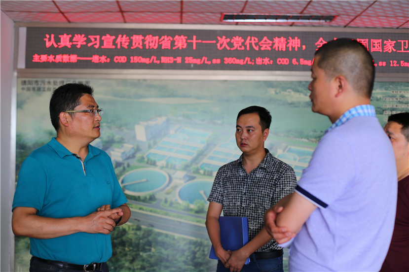 集團(tuán)第一檢查組檢查杰陽排水公司、固廢處置公司安全防汛和環(huán)保達(dá)標(biāo)各項(xiàng)工作5