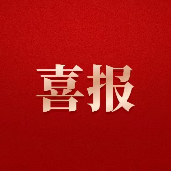 喜報(bào)！德陽發(fā)展集團(tuán)職工在四川省職工演講比賽中喜獲佳績！