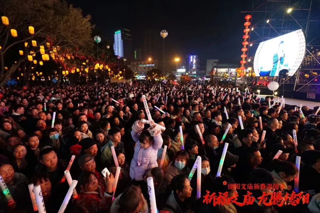 火爆！超100萬(wàn)！德陽(yáng)文廟擠滿人人人人人人人人......