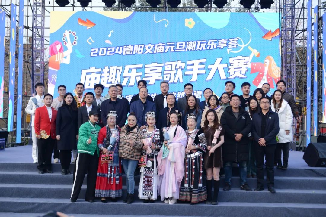 【“音”你而來】德陽發(fā)展集團“十佳歌手”，是他們！